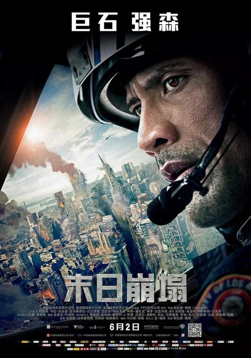 办注册电气工程师证